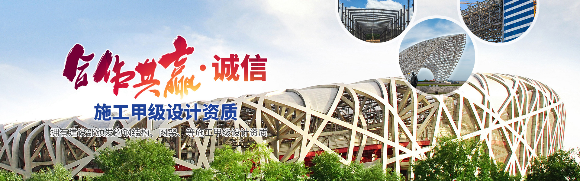 山東順誠(chéng)電爐制造有限公司