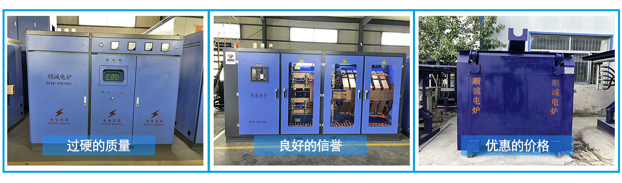 濰坊順誠電爐制造有限公司